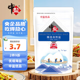 中盐 精选自然盐250g【未加碘 海盐】无碘海盐 炒菜调味 中盐出品
