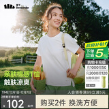 蕉下（beneunder）安心品质t恤女短袖凉感宽松吸汗防晒户外CC959霜奶白L