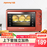 九阳（Joyoung）家用多功能电烤箱 易操作精准温控60分钟定时 30升大容量KX-30J601