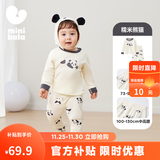 迷你巴拉巴拉【植物芯】男女童纯棉儿童保暖内衣套装秋季新款宝宝亲肤打底 糯米熊猫 （A类100%棉） -建议温度5-15℃ 90 cm （1-2岁）