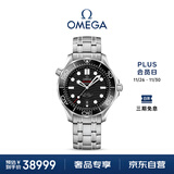 欧米茄（OMEGA）瑞士手表 海马系列300机械表210.30.42.20.01.001 送礼物