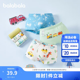 巴拉巴拉宝宝内裤棉儿童平角短裤男小童宝宝亲肤四角裤三条装209925170102