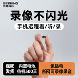 小免无红光摄像头家用连手机远程免插电高清夜视带网络充电监控摄像机 黑色【超清】免安装+手机远程 【无卡】不能插卡