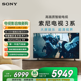 索尼（SONY）K-65S30 X80L升级款 索尼电视3系 65英寸 2025新品 4K HDR 全面屏电视 二级能效 国家补贴