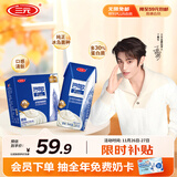 三元芭缔欧冰岛风味常温酸奶整箱200g*24盒 零食下午茶