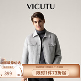 威可多（VICUTU）男士大衣双面呢子短款商务百搭秋冬季外套 灰色 M