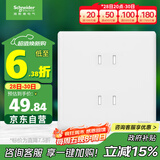 施耐德电气 四孔插座 86型双联二极4孔开关插座面板 珍铂系列 丝绒白色