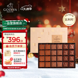 歌帝梵（GODIVA）黑巧牛奶经典巧克力礼盒36片185g 健康 零食 生日礼物 伴手礼