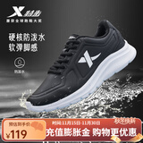 特步氢羽男鞋跑鞋透气旅游鞋跑步鞋舒适轻便防滑耐磨减震男鞋子运动鞋 黑色-9078 41