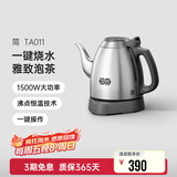 吉谷（K·KOU）茶台烧水壶 家用自动恒温电水壶食品级不锈钢无探头控温电热水壶 泡茶电茶壶 1L 【不锈钢砂光】沸点恒温TA011
