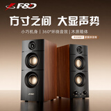 奋达（F&D）R330BT 2.0木质蓝牙音响 桌面电脑有源音箱 台式机笔记本 家用多媒体游戏影音