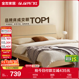 全友家居 双人大床家用高脚床板式床现代简约原木风主卧室床1.8x2米