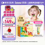 Inne因你彩虹条多维锌儿童液体锌婴儿钙镁锌维生素30条