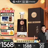 西凤酒 50年52度黑金 500mL*1瓶 纯粮凤香型白酒 中秋节送礼领导收藏