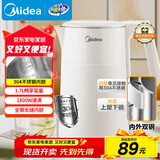 美的（Midea）电水壶烧水壶电热水壶食品级304不锈钢1.7L大容量开水壶内外双精钢SHM1702