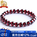 石玥珠宝精品7-8mm石榴石手链本命年转运珠天然手串男女士款礼物 水晶玛瑙