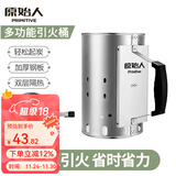 原始人引火桶点碳神器木炭点火器引碳烧炭生碳烧碳户外烧烤碳引燃器工具 引火桶
