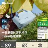 蕉下（beneunder）斜挎包包女包单肩包小型托特包礼物送女生轻便逛街旅游迷你包