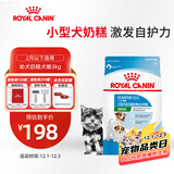 皇家狗粮幼犬奶糕幼犬狗粮宠物小型犬MIS30全价犬粮 ≤2月3KG