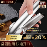 拜杰板栗夹板栗开口器板栗开口神器核桃夹坚果夹栗子开壳器板栗脱壳机