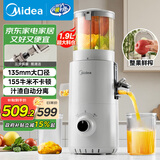 美的（Midea）【政府补贴】NFC原汁机多功能家用电动榨汁机冰淇淋机全自动冷压果汁果蔬机渣汁分离MJ-ZZ20W2-059
