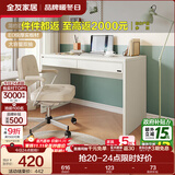 全友家居现代简约书桌家用学习桌多用环保面板书桌卧室化妆写字桌家具 米白|1.2m书桌
