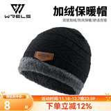 瑞尔士帽子男冬季加绒加厚毛线针织帽青年潮流保暖运动棉帽护耳防风防寒 黑色单帽