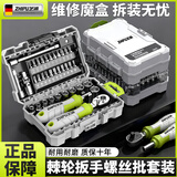 芝浦电动螺丝刀家用小型锂电手枪钻打孔起子机多功能拧螺丝批神器 【旋锋维修魔匣】棘轮38件套+强磁万向软轴