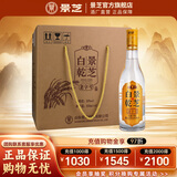 景芝地道山东味道 高度白酒景芝 52度 500mL 6瓶 白乾老字号