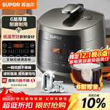 苏泊尔（SUPOR）3升大容量 家用2-3人 电压力锅电高压锅电饭煲电饭锅煮饭锅 智能多功能双胆球釜 SY-30FC8058QS