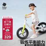 babycare儿童平衡车3-6岁宝宝滑步车学步车无脚踏自行车滑行车12寸 辛德白