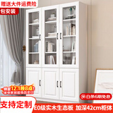 汐畔一居【包安装】实木书柜书架组合现代简约带玻璃门书橱储物柜 A+D款长120cm 不带顶柜-升级42cm柜深