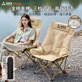 尚烤佳（Suncojia）户外折叠椅 加棉加厚高背月亮椅 休闲椅 便携式露营椅 懒人椅