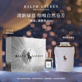 拉夫劳伦【肖战同款】地球淡香氛40ml香水柑橘馥奇调香水生日礼物送女友