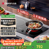 志高（CHIGO）电磁炉电陶炉3400W大功率双灶台式嵌入式平面家用大火力爆炒智能预约定时双控电磁灶35S3