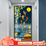 瑞尚（RUISHANG） 玄关装饰画现代简约进门壁画山水墙画竖版晶瓷画欧式轻奢挂画 九鱼图D 90*180/烤瓷镶钻+铝合金边框