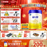 飞鹤星飞帆 婴幼儿配方奶粉3段(1-3岁) 700g*6 专利OPO 育儿补贴