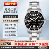 浪琴（LONGINES）【99新京东正品】浪琴男士手表康卡斯系列奢侈品牌送礼300米防水夜光自动机械运动休闲石英瑞士世界名表 【39mm黑盘】石英L3.640.4.56.6