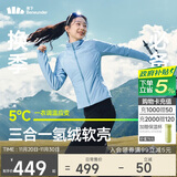 蕉下（beneunder）外套女户外气绒秋冬可收帽运动弹力棉服CL236清烟蓝XL