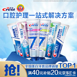 佳洁士进阶健康美白家庭装牙膏清火护龈热销榜6支共940g京东自营