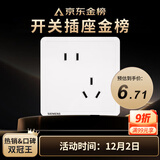 西门子（SIEMENS）插座面板 10A斜五孔插座 电源插座 致典雅白色5UB14183NC012P