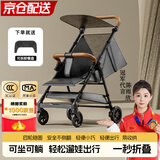 JOT TMM轻便遛娃神器可坐可躺婴儿推车口袋推车可登飞机旅行车溜娃神器 星耀黑新升级可坐可躺