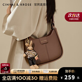 CinvaiKrose包包女包水桶包女新款2026斜挎包腋下包单肩包女款新年礼物 咖啡色