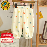G.DUCKKIDS小黄鸭宝宝裤子夏天薄款男童女童灯笼裤纯棉婴儿长裤网纱夏季儿童 橙爱心 棉纱防蚊裤 90 (参考身高80cm内)