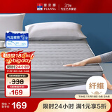 富安娜床垫保护垫纯棉抗菌加厚褥子可水洗床罩防滑床垫保护套蓝1.5米床