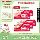 养乐多活菌型乳酸菌乳饮品低温活性乳酸菌饮料 【原味小红瓶】100ml*25瓶