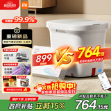 米家小米泡脚桶全自动恒温加热气囊按摩足浴盆 智能杀菌足浴桶过小腿泡脚盆 生日礼物 送妈妈送长辈