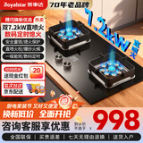 荣事达（Royalstar）商用猛火灶7.2KW燃气灶煤气灶双灶家用天然气台式嵌入式两用灶具大火力液化气炉具 （天然气）一级能效+铜火盖+全包底壳+定时R48A