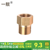 一靓煤气燃气软管4分螺纹插口转换接头活接宝塔头格林头弯头延长直接 A5款:M18 3分转4分外丝