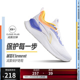 李宁越影 ELEMENT丨跑步鞋男网面透气秋冬季减震轻盈运动鞋ARHT047